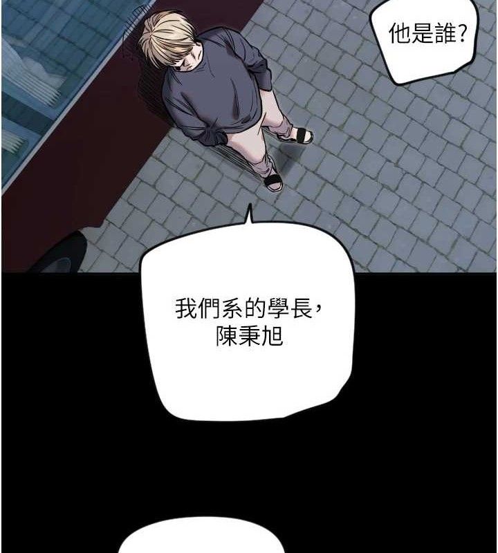36P - 守护天使