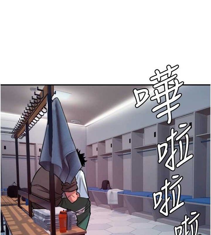 3P - 守护天使