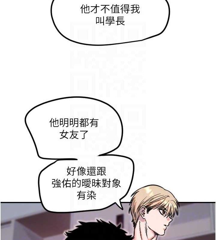 44P - 守护天使