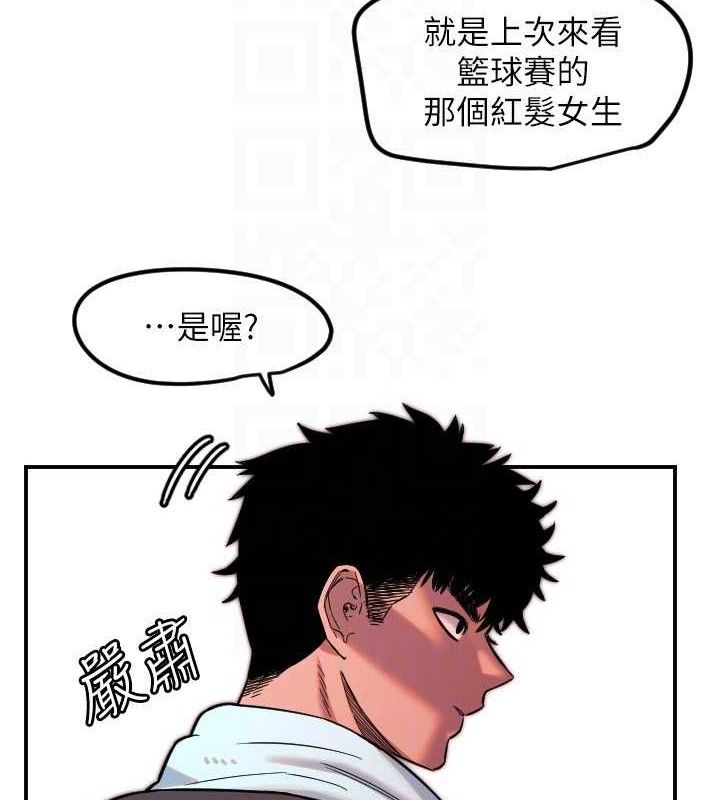 46P - 守护天使