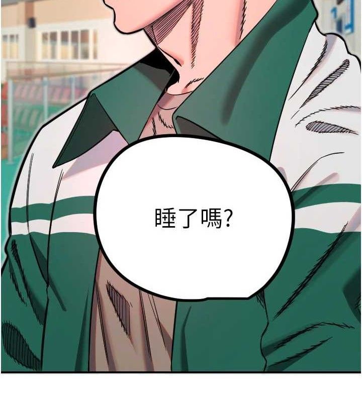 58P - 守护天使