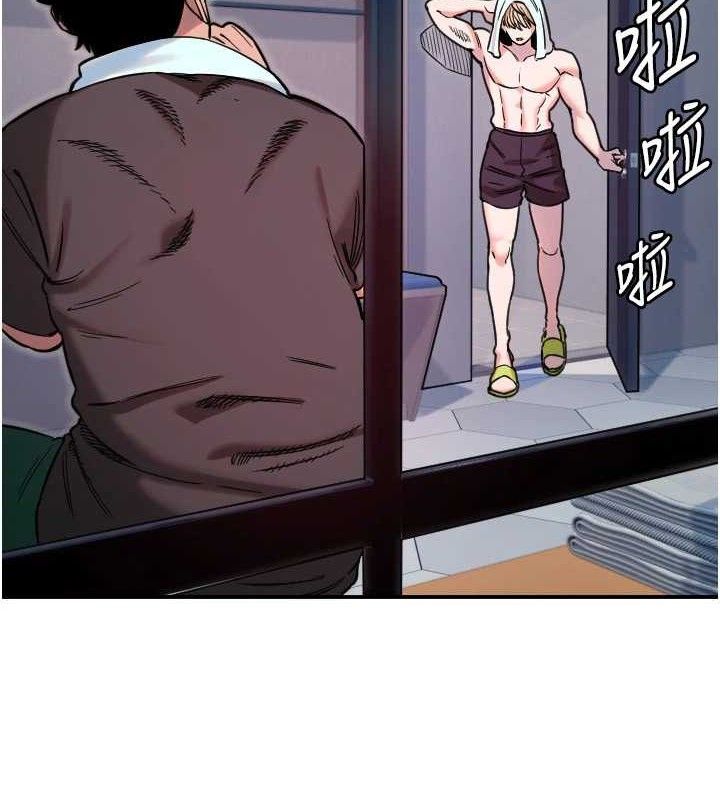 5P - 守护天使