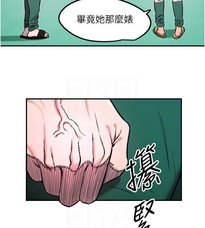 62P - 守护天使