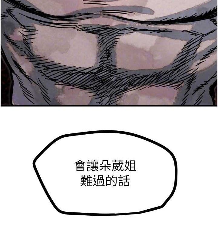 65P - 守护天使