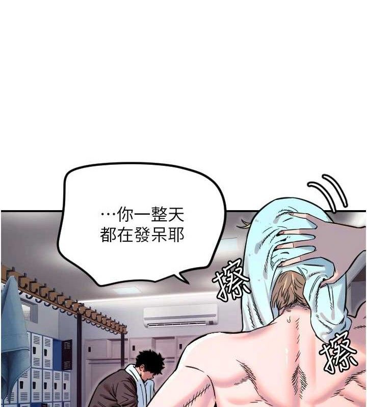 6P - 守护天使