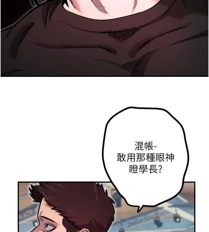 77P - 守护天使