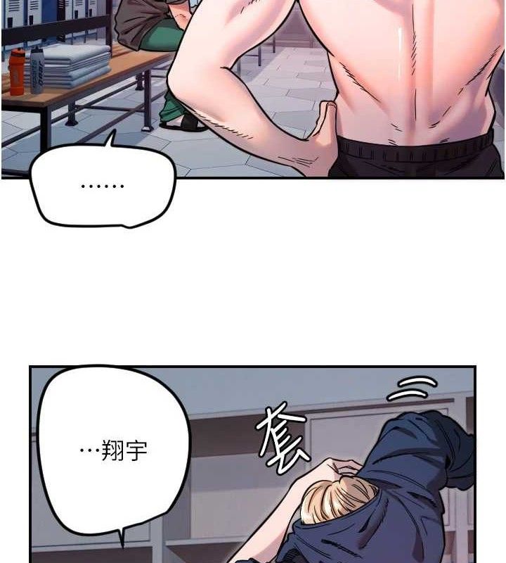 7P - 守护天使