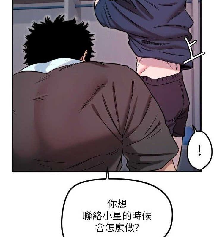 8P - 守护天使
