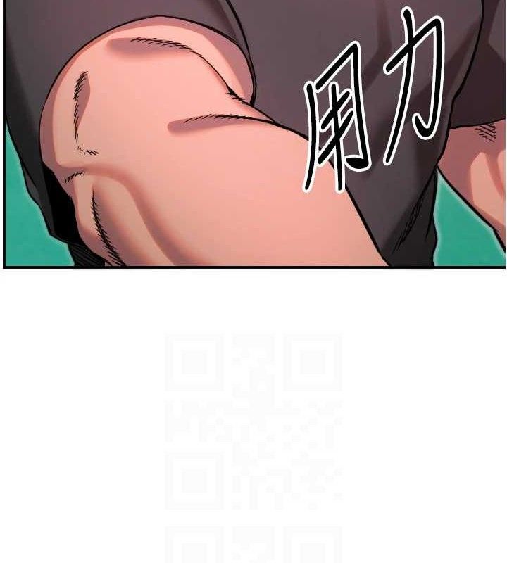 82P - 守护天使