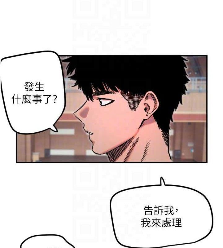 84P - 守护天使