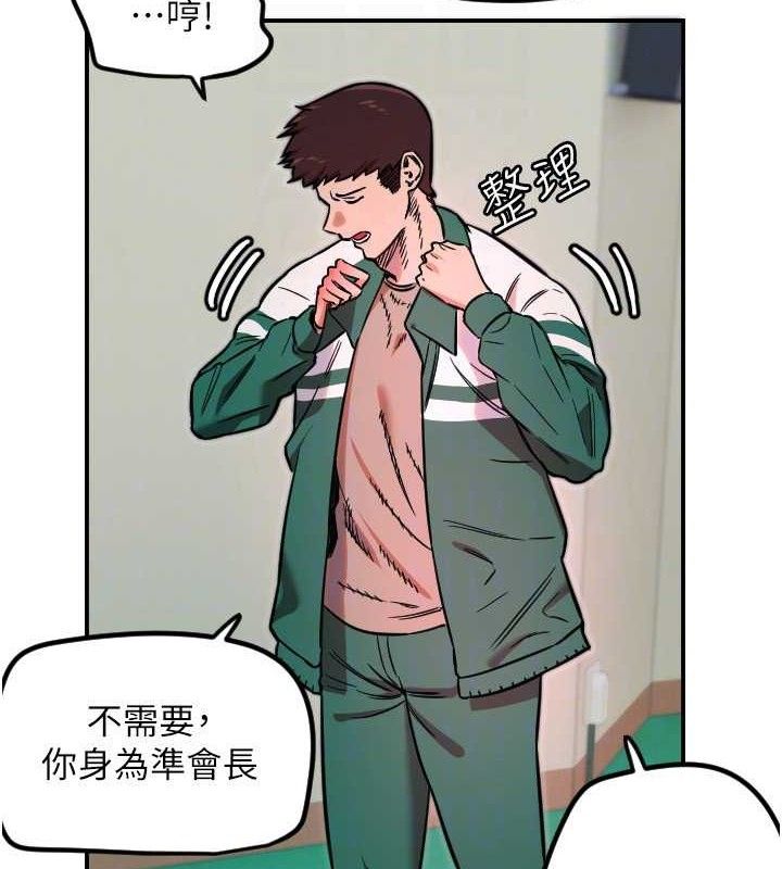 85P - 守护天使