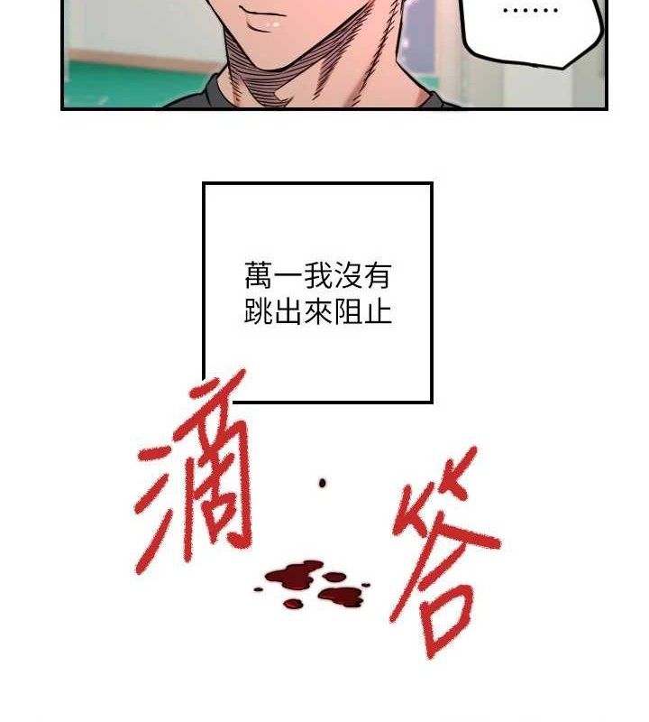 89P - 守护天使