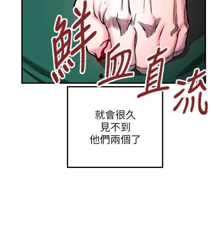 91P - 守护天使