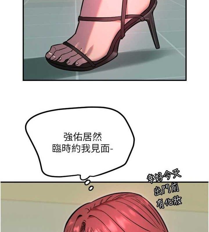 93P - 守护天使