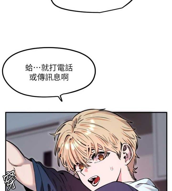 9P - 守护天使