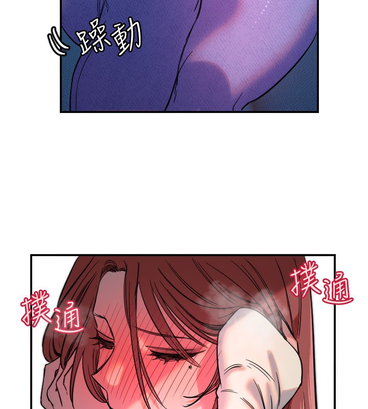108P - 守护天使