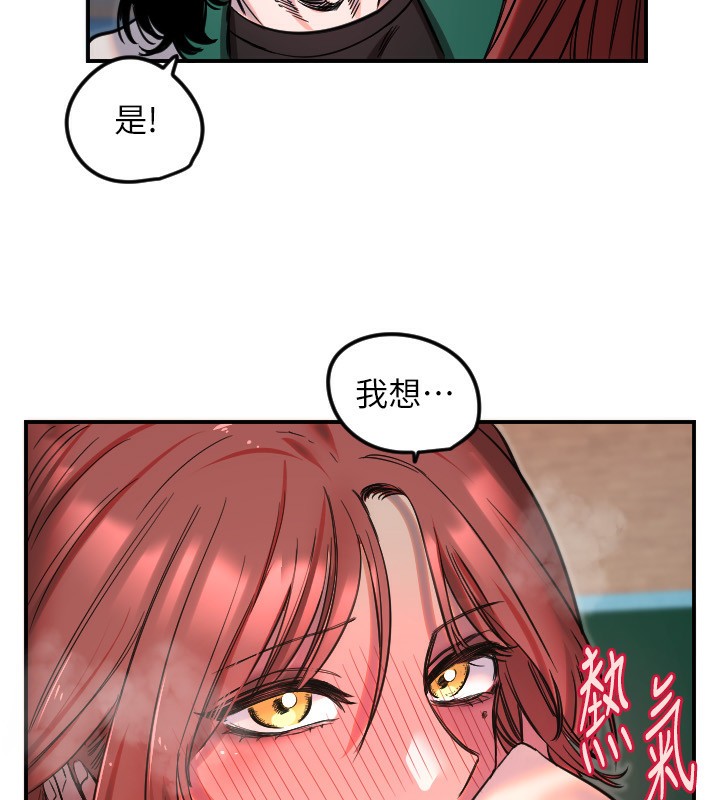 111P - 守护天使