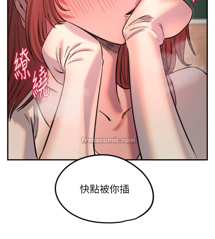 112P - 守护天使