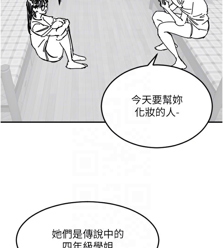 116P - 守护天使