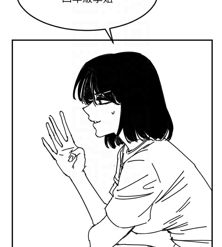 117P - 守护天使