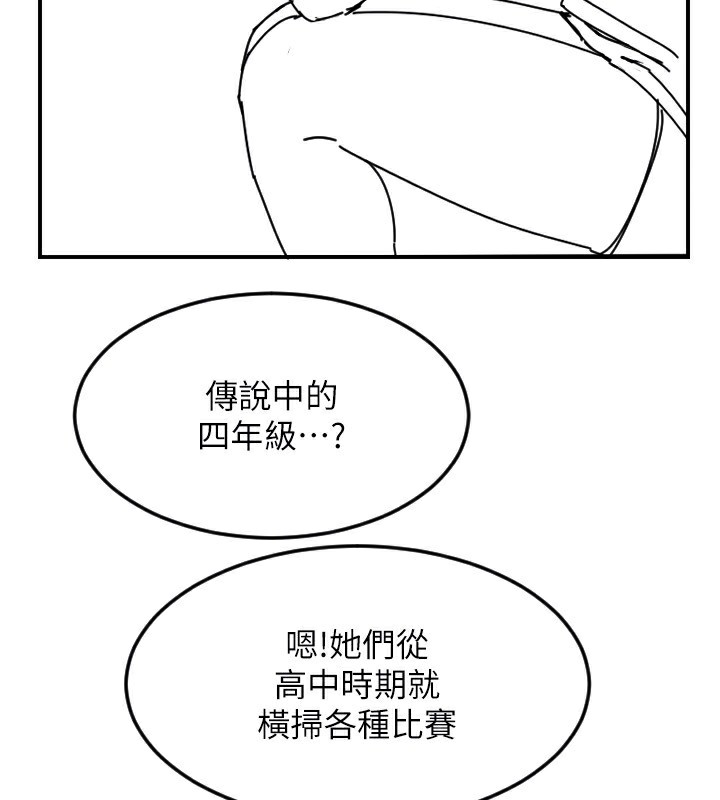 118P - 守护天使