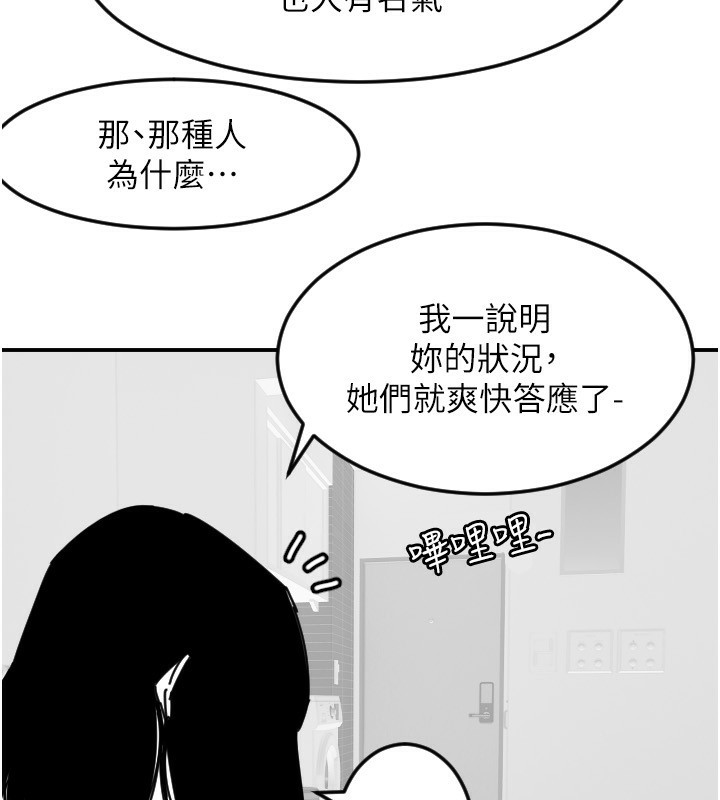 121P - 守护天使