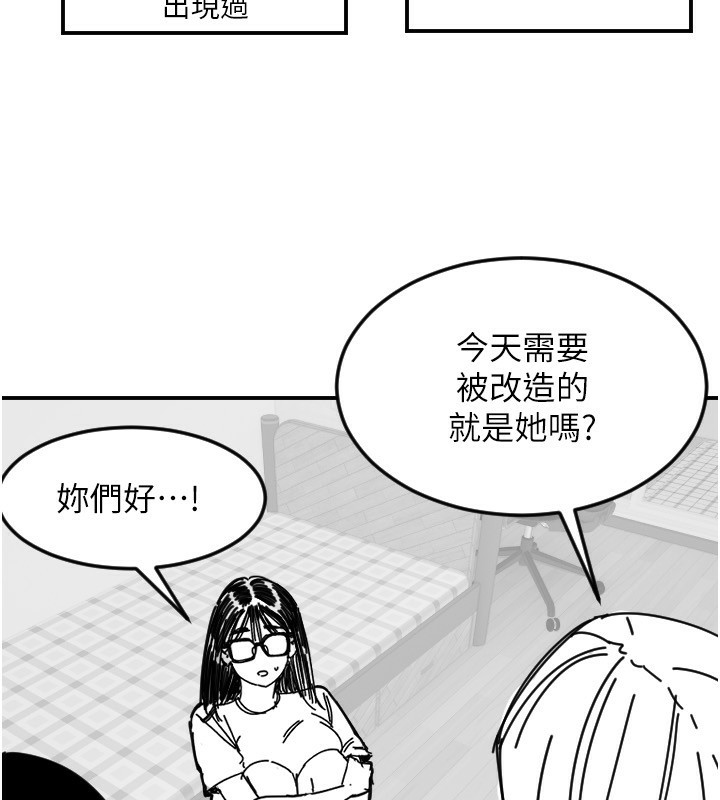 124P - 守护天使