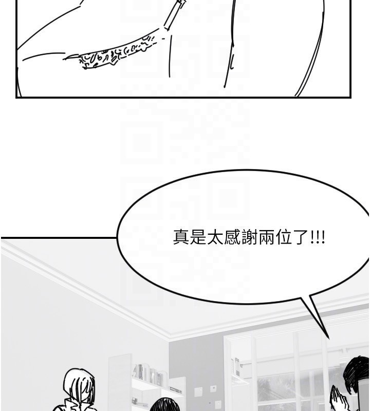 129P - 守护天使