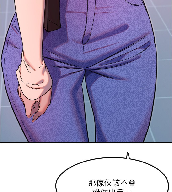12P - 守护天使