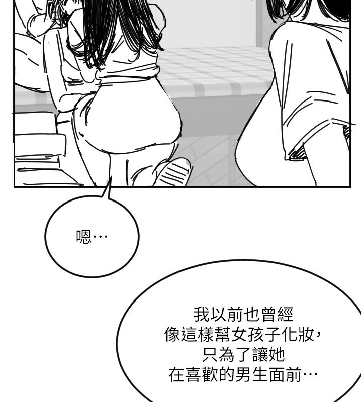 135P - 守护天使