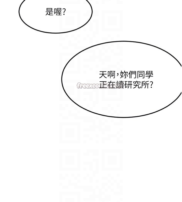 140P - 守护天使