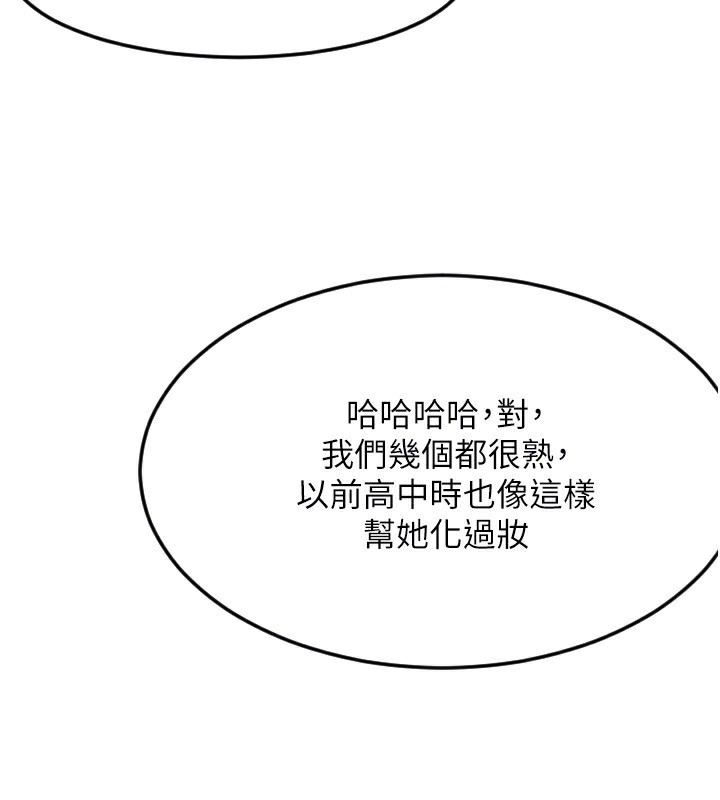 142P - 守护天使