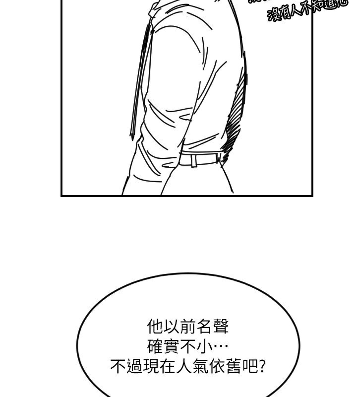 144P - 守护天使