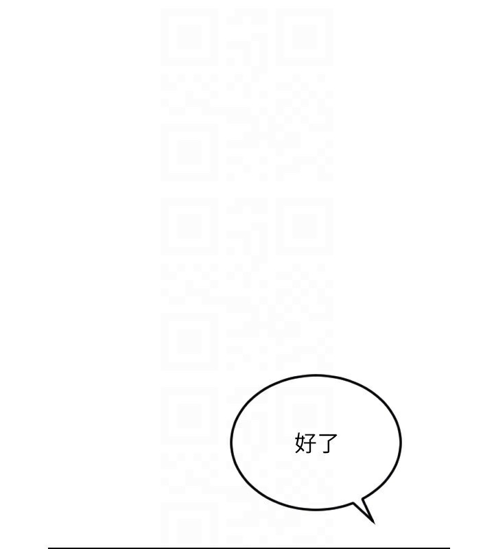 149P - 守护天使
