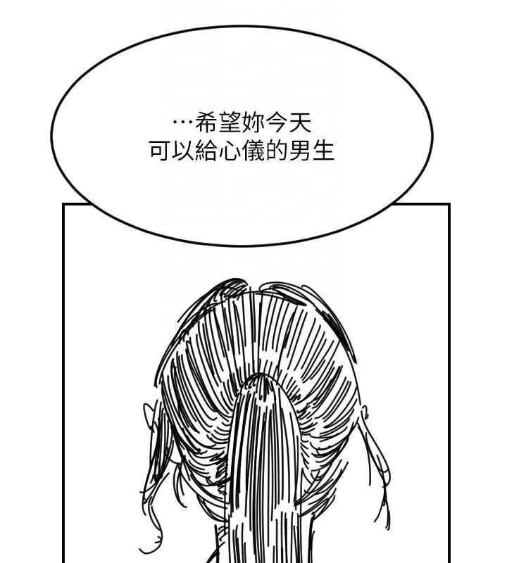 151P - 守护天使