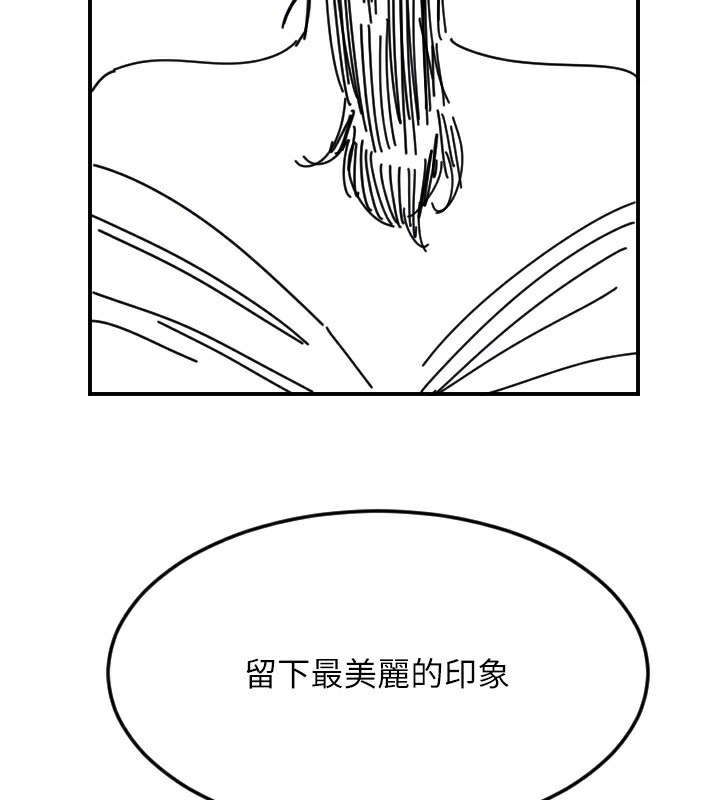 152P - 守护天使