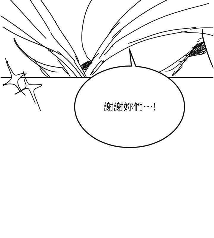 155P - 守护天使