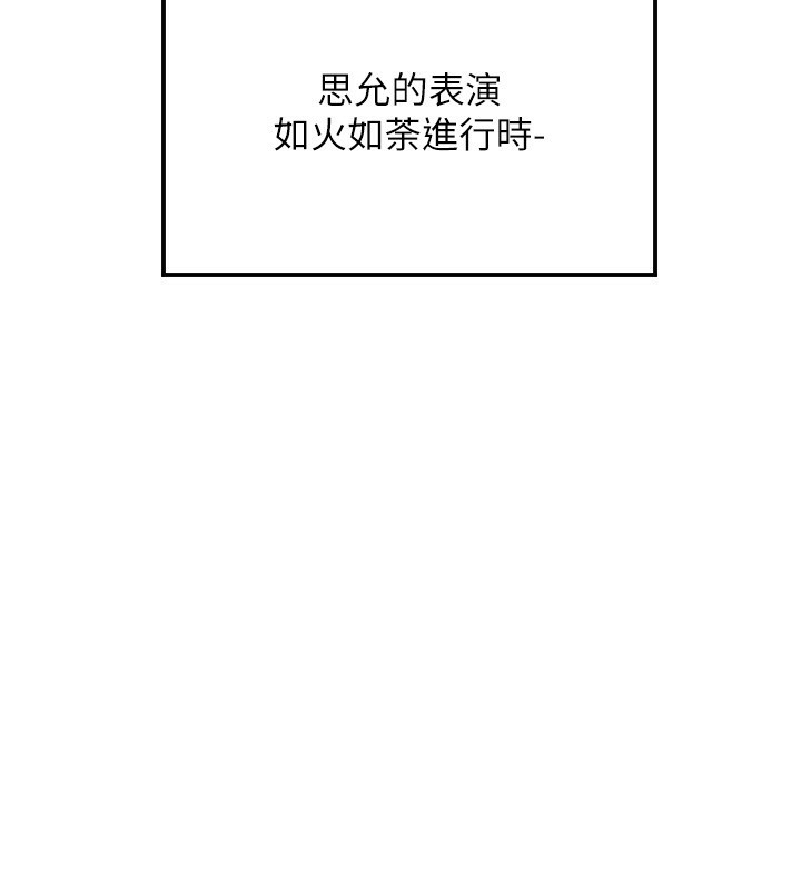 159P - 守护天使