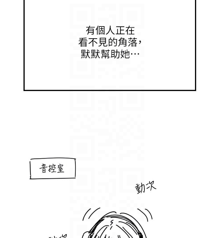 161P - 守护天使
