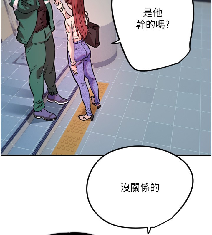 21P - 守护天使