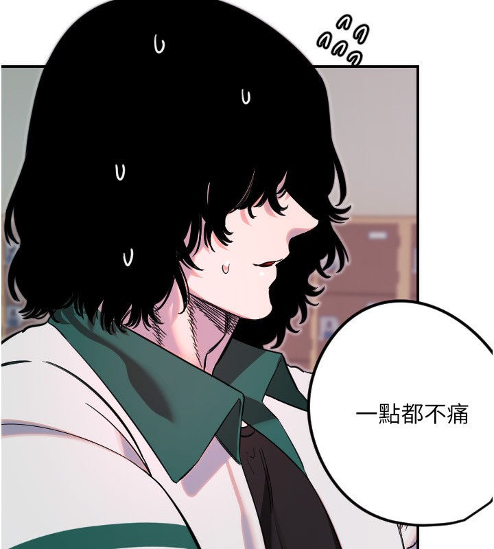 22P - 守护天使