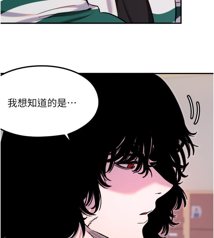 23P - 守护天使