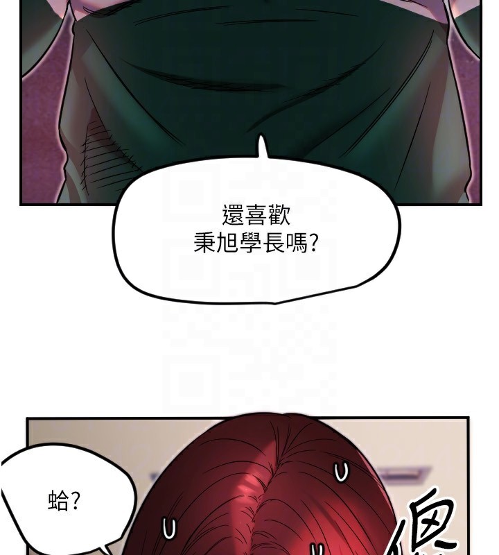 29P - 守护天使