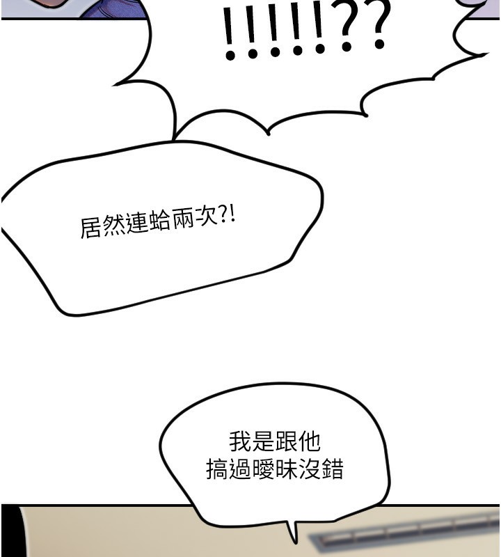 33P - 守护天使