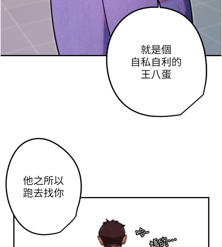 38P - 守护天使