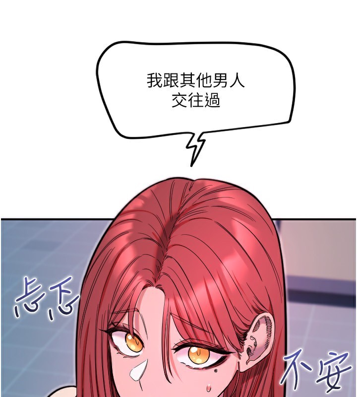 43P - 守护天使