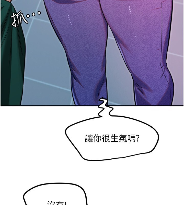 45P - 守护天使