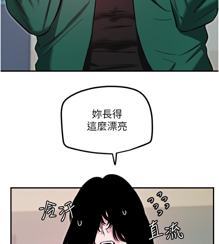 47P - 守护天使