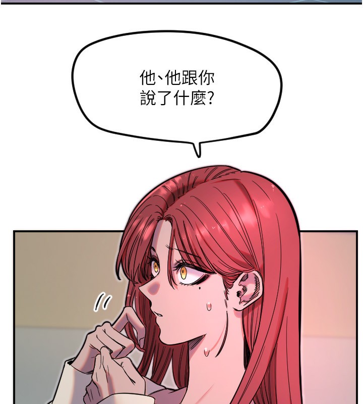 4P - 守护天使