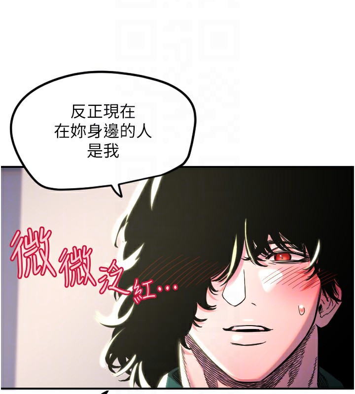 50P - 守护天使